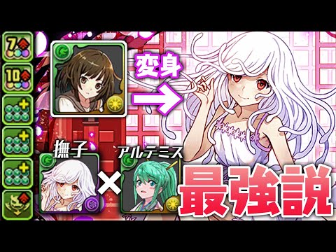 【物語コラボ】20ターン変身の千石撫子が強すぎる件【パズドラ】