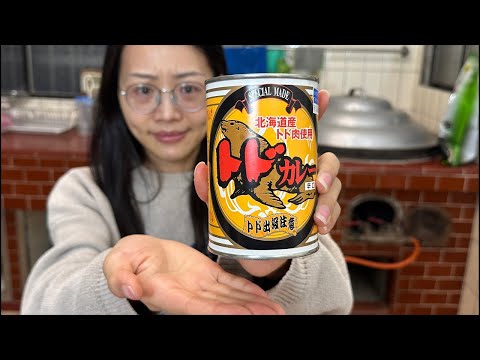 《罕見海味》第一次開箱北海道海獅肉