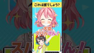 【#ホロライブ】カラーコードクイズ #shorts #新人vtuber #vtuber #鷹嶺ルイ #クイズ