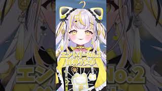 【チャレンジシリーズ】薬師乃しのを落とせ！【ぱらすと！】 #クイズ #チャレンジ #shorts