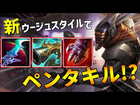 【lol】20kill越えの大暴れ!!マスターイーjgでlolメタ情報局らしからぬキャリーを魅せる【10.24】