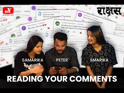 राक्षस | Web Series | Release Date | Comment Reading by Samarika Smarika Dhakal & Peter Prince