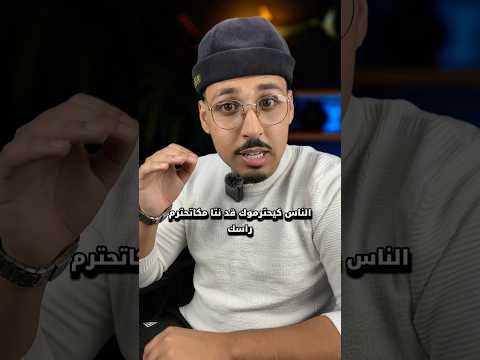 أسرار الثقة بالنفس ✔️ #تطوير_الذات #الثقة_بالنفس #الكاريزما #تحفيز