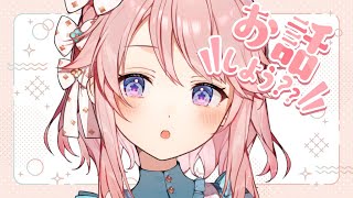 【雑談】ゆっくりお話しよっか？【 #じょあらいぶ 】