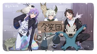 【#にじARK】最　終　回　【三枝明那 / にじさんじ】