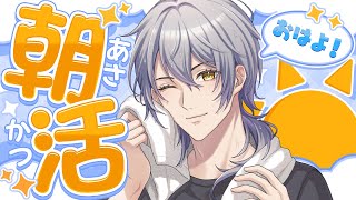 【朝活 雑談】夏休みだからそこ早起きしよう！ #縦型配信 #個人Vtuber  #shorts