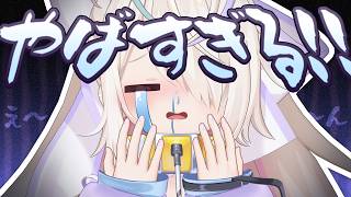 【過去一】ひどい状態になりました、、たちけて、、、【Japanese Vtuber/九楽ライ】