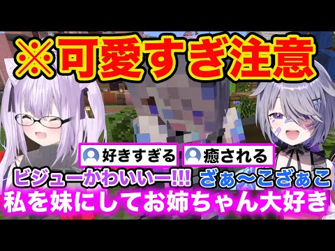 ビジューの日本語の破壊力に限界化する猫又おかゆ【ホロライブ/古石ビジュー/宝鐘マリン/夏色まつり/鷹嶺ルイ/猫又おかゆ/火威青/博衣こより】