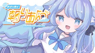 【縦型配信 / 雑談】初見さん大歓迎！あっつ…春どこ行った…？【ペイリアン/VTuber】#shorts