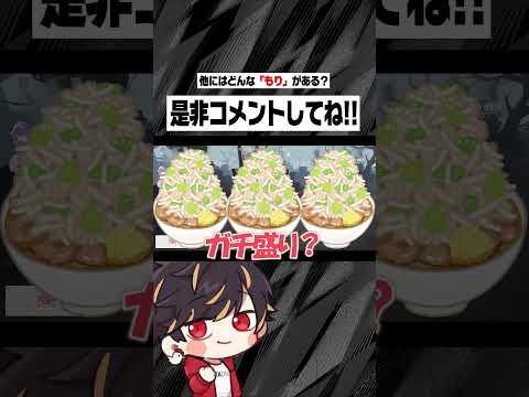 色んな「もり」待ってます！【identityV/第五人格】#shorts
