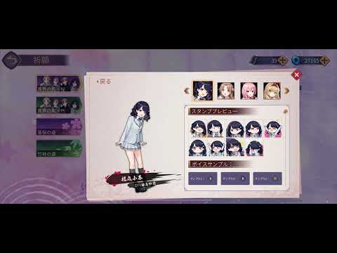小糸【雀魂サンプルボイス】福丸小糸（CV：田嶌紗蘭）