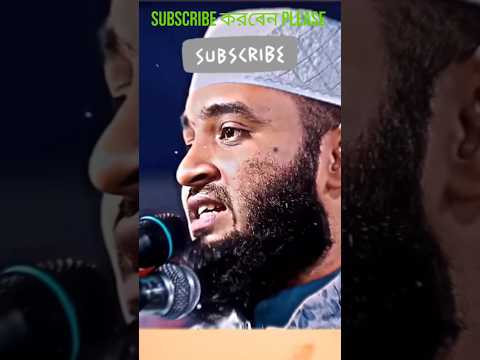 #shortsfeed #ytshorts #trendingshorts #viralshort @tragicMFA #islamicshorts