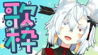 いっしょうけんめいお歌うたうよ♡　 #Shorts #Vtuber #丹下琴絵　#個人vtuber #ボカロ #歌枠