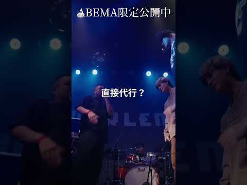 『雑魚共おつかれさん』/ SAM/SATORU/MAKA vs Aicom /RunLine /斑  #shorts #ショート