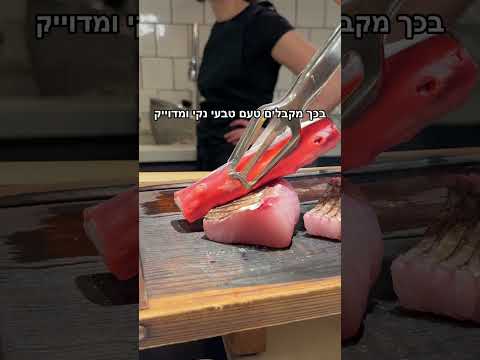 מה הסיפור של פחם בינצ׳וטאן מיפן?