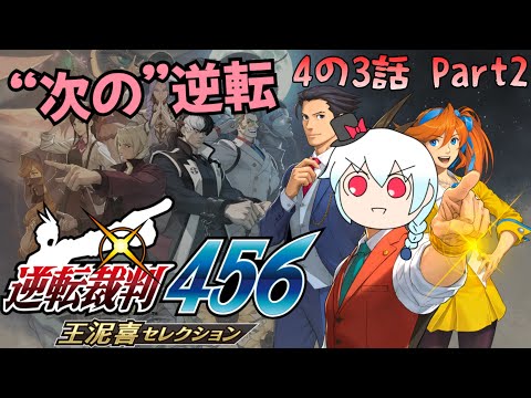 thumbnail_OPPoT3kXH6Q