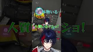 【切り抜き 】MADTOWNで銀行強盗をする巻島先輩の声真似【YUMENOS 那和ツムグ】#切り抜き #vtuber #madtown #s