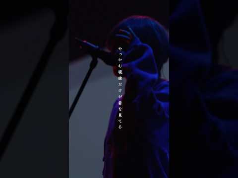 ゴーストアベニュー Live ver  #Eve #fyp #ghostavenue
