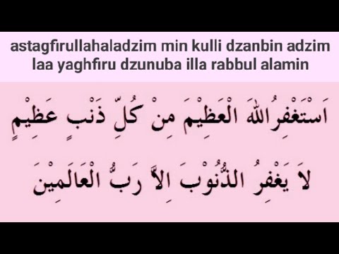 astagfirullahaladzim min kulli dzanbin adzim laa yaghfiru dzunuba illa rabbul alamin,