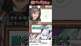 R Sound Designさんに曲をつくってもらったVTuber #実写 #flos #VOCALOID #歌枠 #KARAOKE #新人