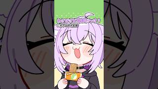 わさびのり太郎うますぎな件について #VTuber #shorts  #わさびのり太郎 #猫又おかゆ