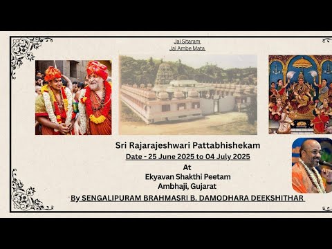 day 1 devi Bhagavatam parayanam ambaji