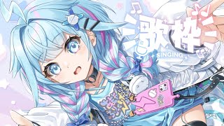 【歌枠 KARAOKE】縦型歌枠！ 【水宮枢／FLOW GLOW】
#hololiveDEV_IS