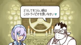 一人でも死んだら即終了！ファイアーエムブレム封印の剣！　#4