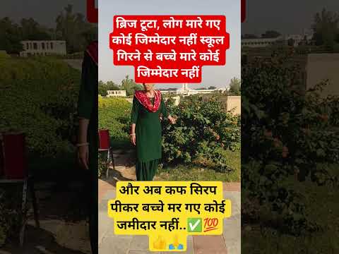 radhe radhe 🙏♥️👍 #motivation #jay shree radhe Krishna #trending #comedy #funny #ytshorts #viral