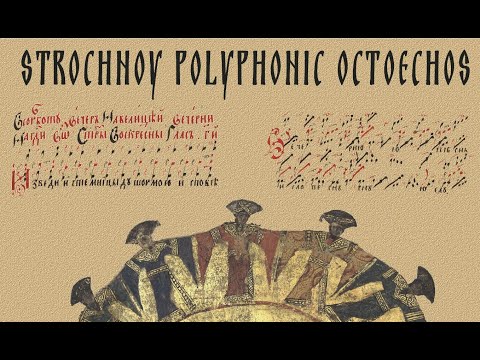 Octoechos of the Strochnoy Polyphony - Mode 1 (3 Sticheras)