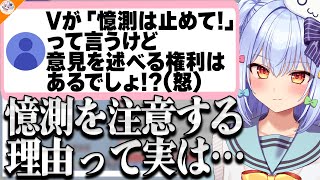 【意外と知らない!?】マネージャーとプロデューサーの役割の違いについて解説する犬山たまき【#魁たまき塾】