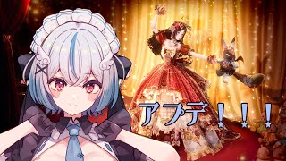 【インフィニティニキ】舞ってね。#15【琥羽空青】