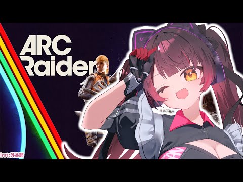 【ARC Raiders】世界は変わりましたか？物騒な方々は眠ってていいですよボクがもｒ 【ホロライブ/ ロボ子さん】