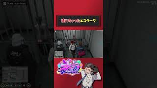 壊れちゃったエスターク #shorts #ストグラ #gta