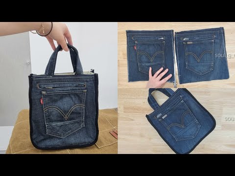 DIY 안 입는 바지 재사용 아이디어! 멋진 작품을 구경하세요