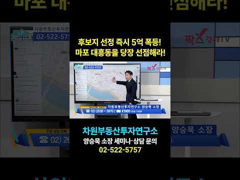 , 상담문의 <strong>02</strong>-522-5757 차원부동산투자연구소
