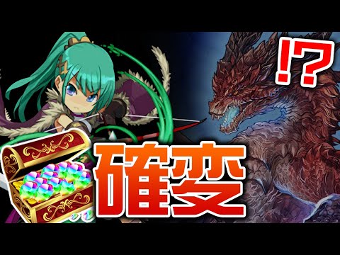 ムフェト狙いのモンハンガチャ+アルテミスガチャ【パズドラ】