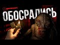   RESIDENT EVIL REQUIEM