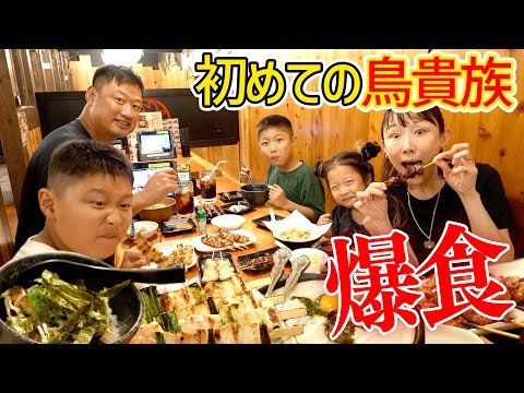 【爆食】初めて鳥貴族へ行ってみたらクオリティの高さに感動して箸が止まりませんでした！