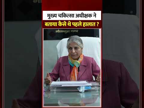 CMS ने खोले पुराने सिस्टम के राज | #BadhataUP