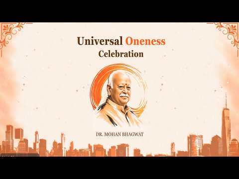 🔴 LIVE | Universal Oneness Celebration | New York City | Dr. Mohan Bhagwat | #tv9d