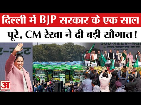 Delhi के रामलीला मैदान से 500 नई E-Buses का शुभारंभ | CM Rekha Gupta | BJP | Delhi 500 New E Buses