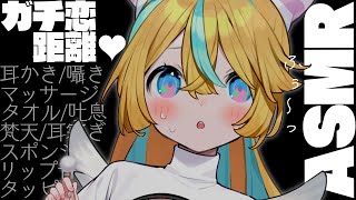 〖 #ASMR 〗膝枕癒しまくりASMR♡#shorts ✧全編広告なし✧〖 ASMR for sleep/Whispering/Binau