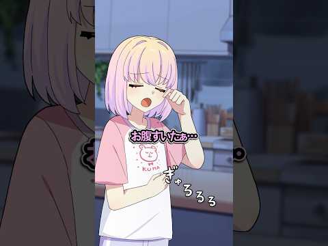 妹が食べていた〇〇の正体とは... #Plottアニメ #フラグちゃん