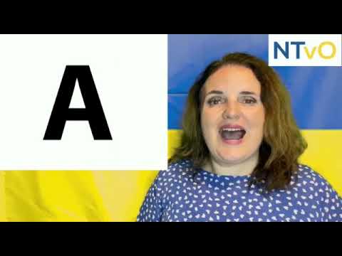 що це таке? - Wat is spellen?