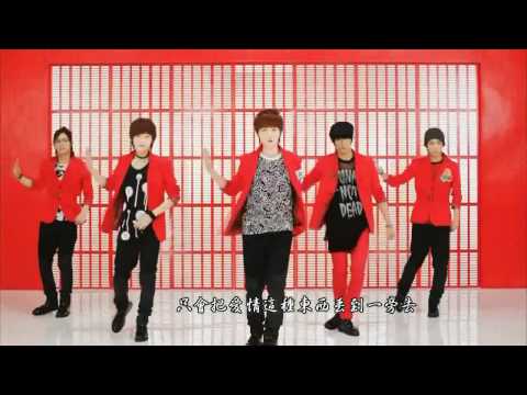 [yuki made.] B1A4 - 因為學壞了 MV 繁中