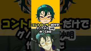 【トモコレ】キャラクリ～グノーシア/沙明～#shorts #トモダチコレクションわくわく生活 #nintendoswitch2