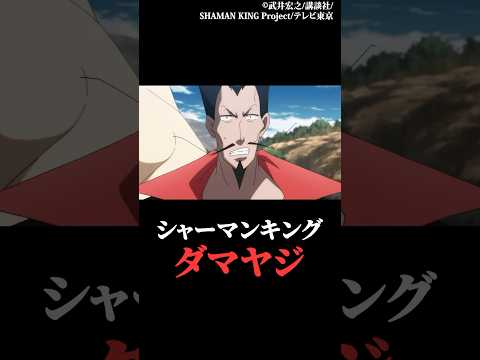最も悲しいキャラクターの結末とその背景解析 サムネイル
