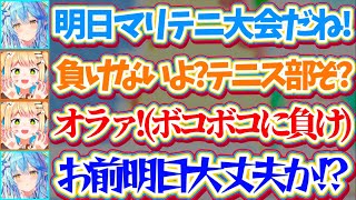 【ねねラミ】マリオテニスだけではなく『アソビ大全のテニス』でもボコボコにされ、ラミィに明日のマリテニ大会を本気で心配される声だけ強豪のねねち