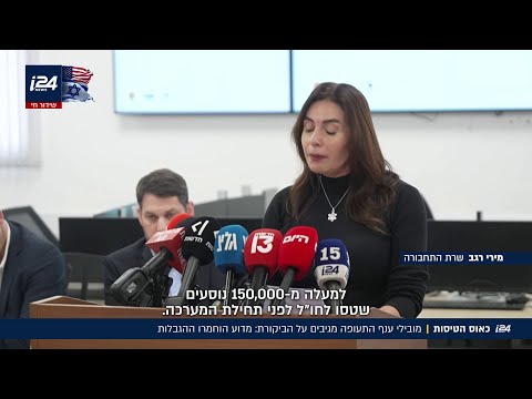 50 איש על מטוס-מדוע הוחמרו ההגבלות?